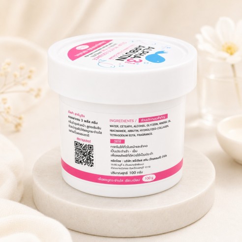 Crème Precious Skin Alpha 3 Plus Arbutin Collagen 3 Plus  100 g