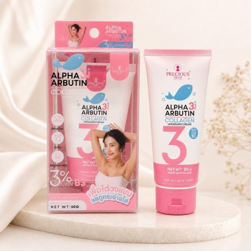 Precious Skin Thailand Alpha Arbutin 3 Plus Collagen - Crème pour les aisselles 50 g